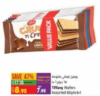 Lulu Hypermarket Tiffany Wafers Assorted 65gm 6+1 offer