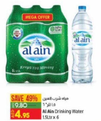 Lulu Hypermarket Al Ain Drinking Water 1.5Ltr x 6 offer