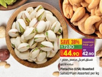 Lulu Hypermarket Pistachio (USA) Roasted Salted/Plain Assorted per kg offer