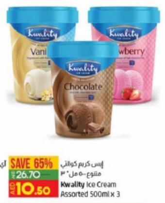Lulu Hypermarket Kwality Ice Cream | Assorted 500ml x 3 offer