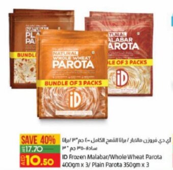 Lulu Hypermarket ID Frozen Malabar/Whole Wheat Parota 400gm x 3/ Plain Parota 350gm x 3 offer