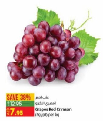 Lulu Hypermarket Grapes Red Crimson (Egypt) per kg offer