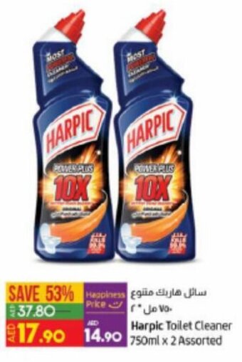 Lulu Hypermarket Harpic Toilet Cleaner 750ml x 2 Assorted offer