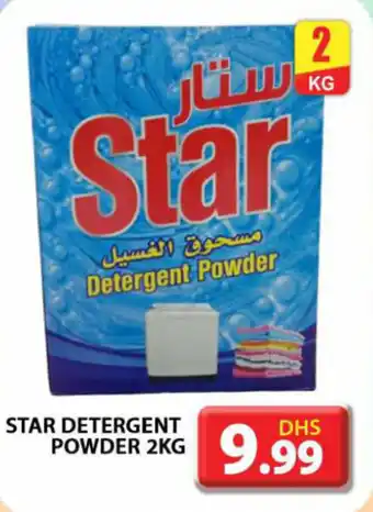 Grand Mall Sharjah STAR DETERGENT POWDER 2KG offer