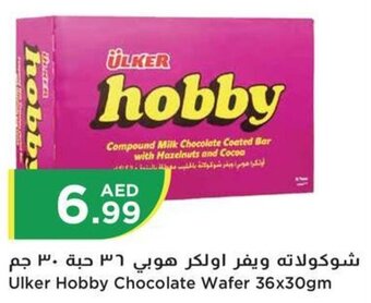 Istanbul Supermarket Ulker Hobby Chocolate Wafer 36x30gm offer