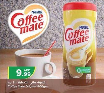 Istanbul Supermarket Coffee Mate Original 400gm offer