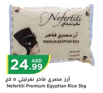 Istanbul Supermarket Nefertiti Premium Egyptian Rice 5kg offer