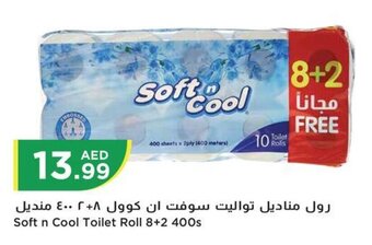 Istanbul Supermarket Soft n Cool Toilet Roll 8+2 400s offer