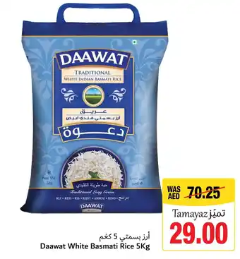 Union Coop Daawat White Basmati Rice 5Kg offer