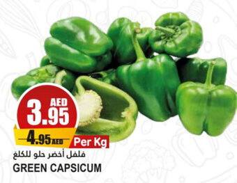 Almaya supermarket GREEN CAPSICUM offer