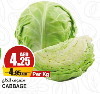 Almaya supermarket CABBAGE offer