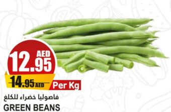 Almaya supermarket GREEN BEANS offer