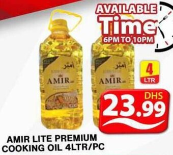 Grand Hyper Market AMIR LITE PREMIUM COOKING OIL 4LTR/PC offer