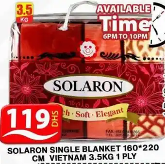 Grand Hyper Market SOLARON SINGLE BLANKET 160*220 CM VIETNAM 3.5KG 1 PLY offer