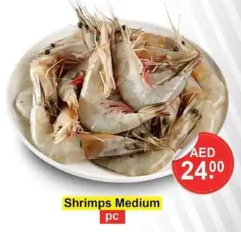 Al Madina Hypermarket Shrimps Medium рс offer