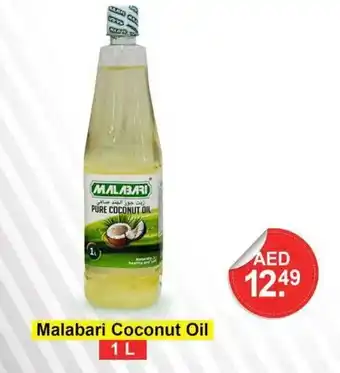 Al Madina Hypermarket Malabari Coconut Oil 1 L offer