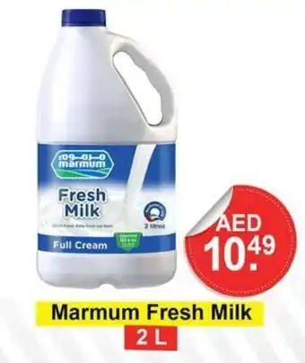 Al Madina Hypermarket Marmum Fresh Milk 2 L offer