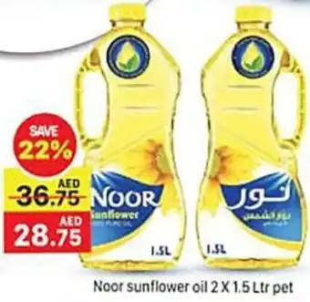 Al Madina Hypermarket Noor sunflower oil 2 X 1.5 Ltr pet offer