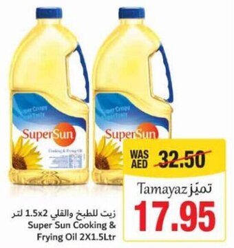 Union Coop Super Sun Cooking & Frying Oil 2X1.5Ltr offer