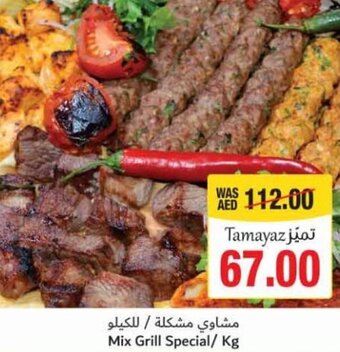 Union Coop Mix Grill Special/ Kg offer