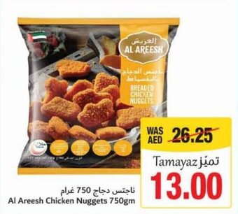 Union Coop Al Areesh Chicken Nuggets 750gm offer