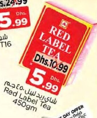 Nesto Red Label Tea 450gm offer