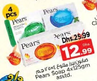 Nesto Pears Soap 4x125gm asstd. offer