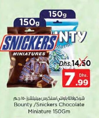 Nesto Bounty /Snickers Chocolate Miniature 150Gm offer