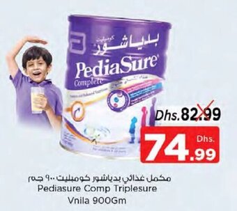 Nesto Pediasure Comp Triplesure Vnila 900Gm offer
