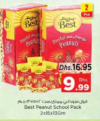 Nesto Best Peanut School Pack 2x15x136m offer
