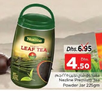 Nesto Nezline Premium Tea Powder Jar 225gm offer