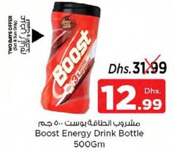 Nesto Boost Energy Drink Bottle 500Gm offer