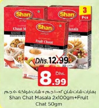 Nesto Shan Chat Masala 2x100gm+Fruit Chat 50gm offer