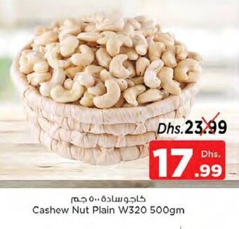Nesto Cashew Nut Plain W320 500gm offer