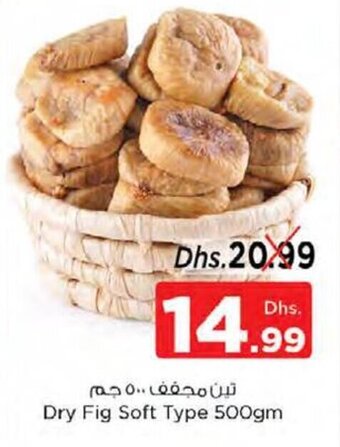 Nesto Dry Fig Soft Type 500gm offer