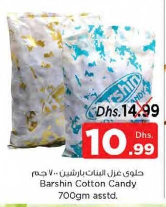 Nesto Barshin Cotton Candy 700gm asstd. offer