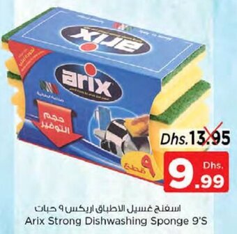 Nesto Arix Strong Dishwashing Sponge 9'S offer