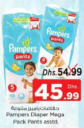 Nesto Pampers Diaper Mega Pack Pants asstd. offer