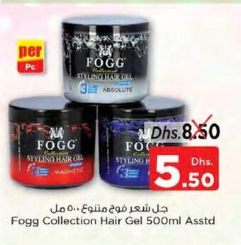 Nesto Fogg Collection Hair Gel 500ml Asstd offer