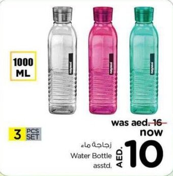 Nesto Water Bottle asstd. offer