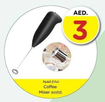 Nesto Coffee Mixer asstd. offer
