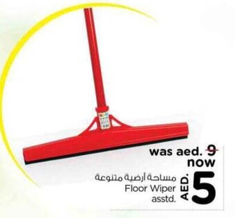 Nesto Floor Wiper asstd. offer