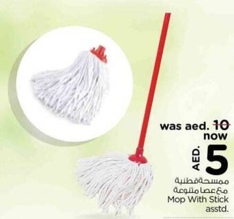 Nesto Mop With Stick asstd. offer