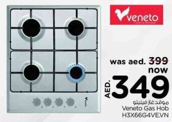 Nesto Veneto Gas Hob H3X66G4VE.VN offer