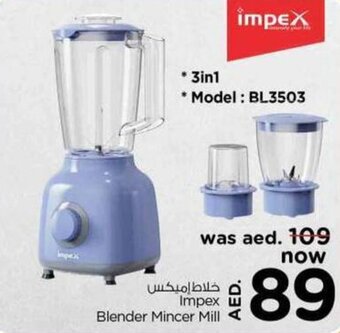 Nesto Impex Blender Mincer Mill offer