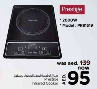 Nesto Prestige Infrared Cooker offer