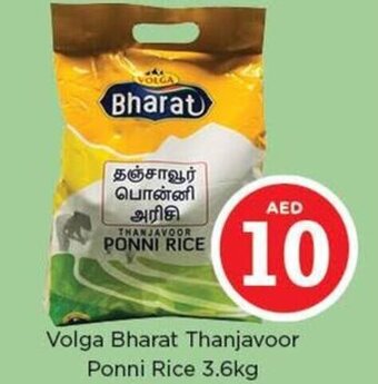 Nesto Volga Bharat Thanjavoor Ponni Rice 3.6kg offer