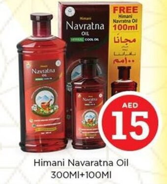Nesto Himani Navaratna Oil 300MI+100MI offer