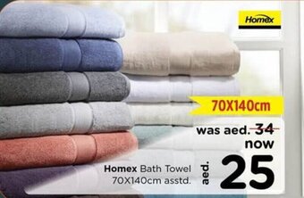 Nesto Homex Bath Towel 70X140cm asstd. offer