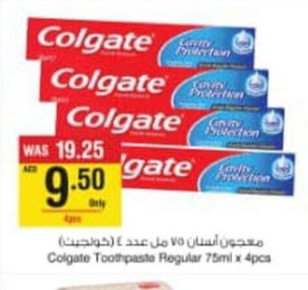Abu Dhabi Coop Colgate Toothpaste Regular 75ml x 4pcs offer